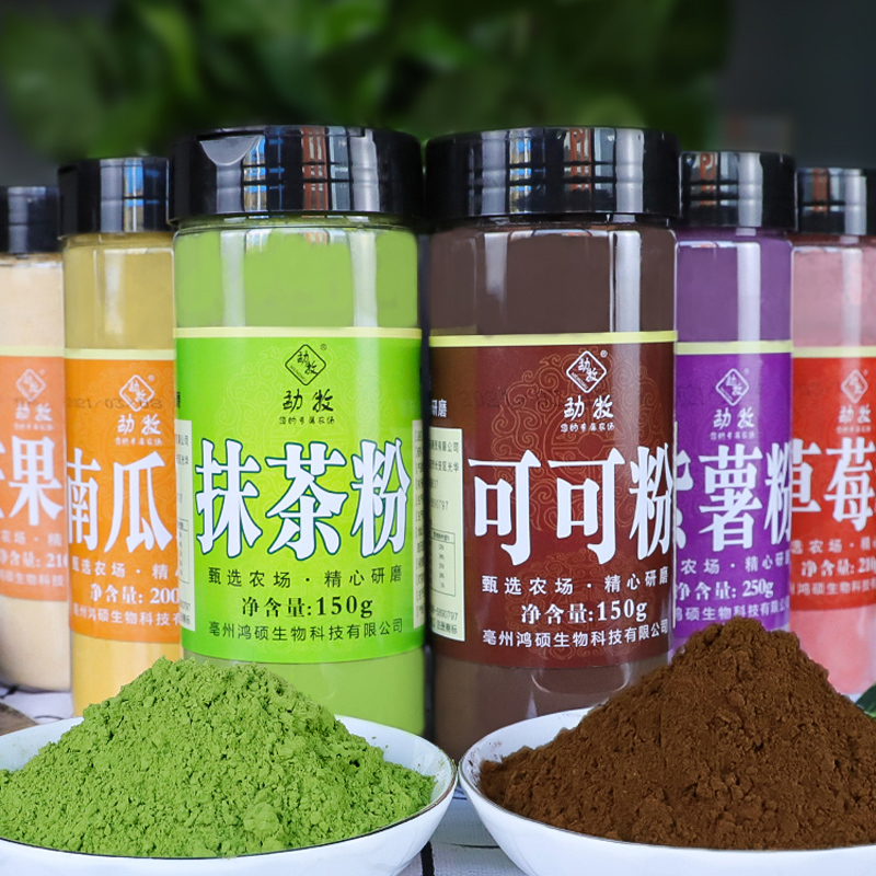 勐牧可可粉抹茶粉烘焙蛋糕冲饮奶茶店专用食用不加糖碱化巧克力粉 - 图1