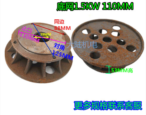 污水泵50WQ-1.5KW 潜泥浆泵叶轮蜗壳无堵塞泵头底座1.1KW 配件