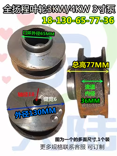 水泵配件 潜污泵底座 蜗壳脚上海人民WQ50/75/100-3/4KW2/3/4寸叶