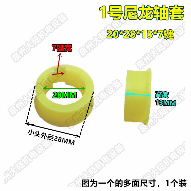 水泵配件 水泵胶木垫 QY充油式水泵垫木座 电木2.2KW 3KW 5.5KW,淘宝优惠券,粉丝福利购,淘宝优惠卷