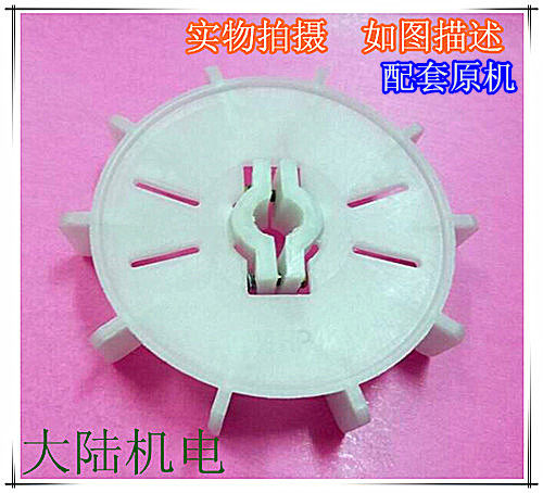 台湾款电机风叶0.5HP 1/2HP 东元款电机马达风叶 高温风叶 370W - 图2