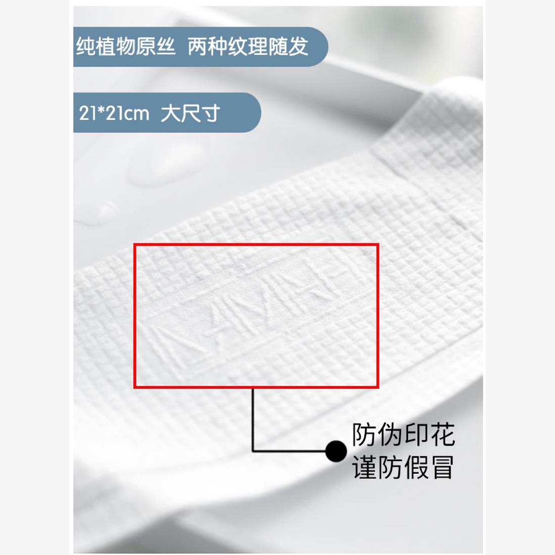 正品韩国黑魔法洗脸巾DAMAH绵柔加厚大卸妆抽取式李佳琦72抽x6包 - 图2