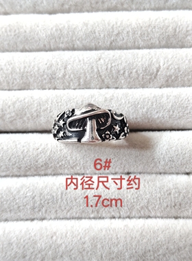 复古做旧系列戒指欧美时尚百搭学生女个性蜘蛛蘑菇金属简约指环09