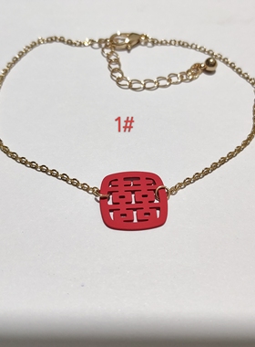 气质时尚百搭喜字项链手链耳钉耳线女式红色喜庆结婚饰品简约g30