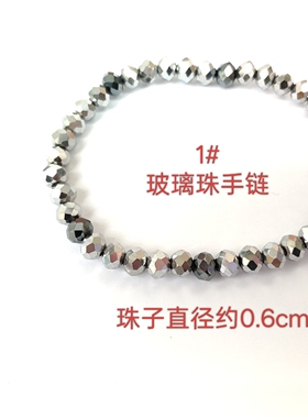 气质简约碎石手链不规则弹力手串欧美时尚百搭学生女个性腕饰潮05