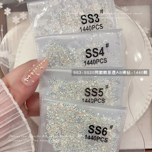 大王扇贴钻AB裸钻材料包幻彩小圆钻平底水钻diy扇子钻石美甲饰品 - 图1