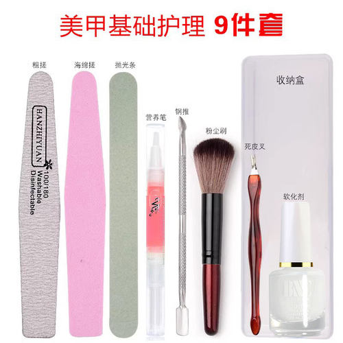 指甲锉美甲搓条打磨条磨指甲砂条新手去死皮修手指甲工具套装粗搓 - 图1