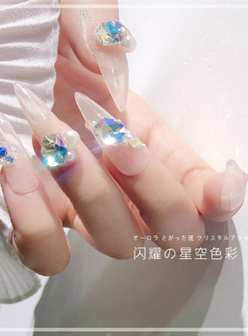 美甲饰品异形尖底钻万花筒水钻