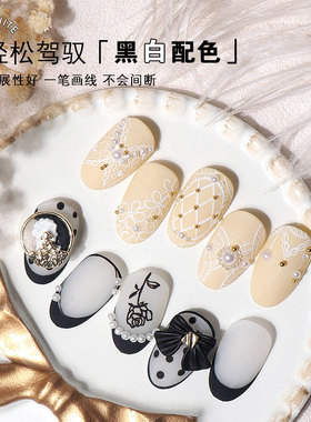美甲彩绘胶免洗黑白色指甲油胶