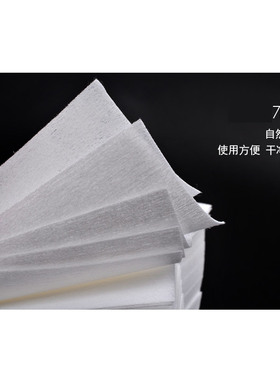 美甲棉片硬质不掉毛清洁擦洗棉片