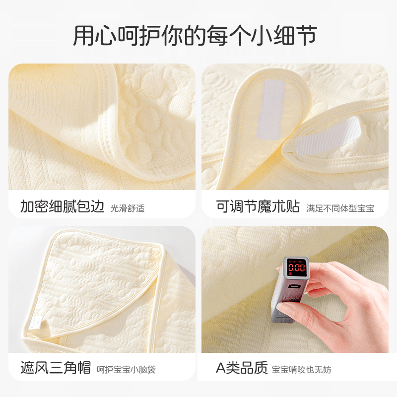 童泰婴儿抱被春夏薄款新生儿抱毯婴幼儿宝宝0-8月产房包单被子,淘宝优惠券,粉丝福利购,淘宝优惠卷
