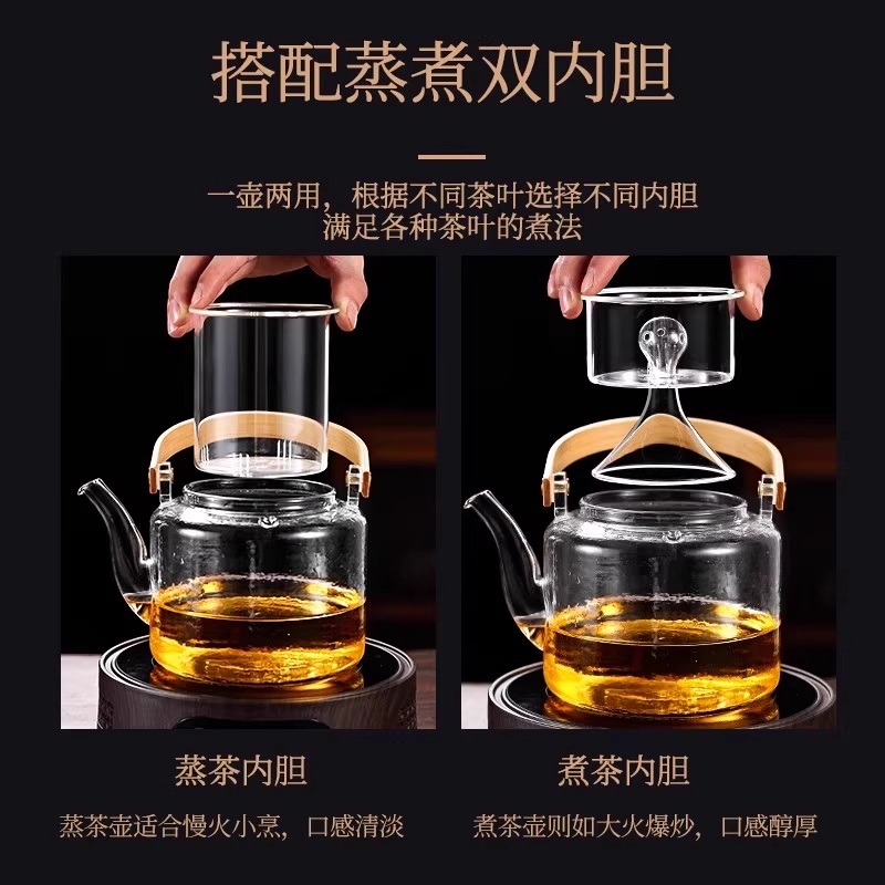 电陶炉煮茶炉家用2025新款小型烧水炉专用木纹底座养生煮茶壶器具 - 图1