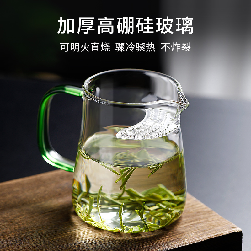 公道杯加厚耐热玻璃透明泡茶配件一体月牙片过滤茶水分离玻璃杯