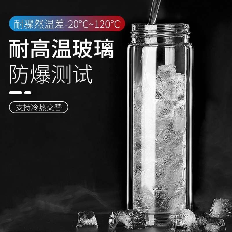 智能双层玻璃杯显温茶水分离泡茶杯隔热防烫微保温透明玻璃水杯子