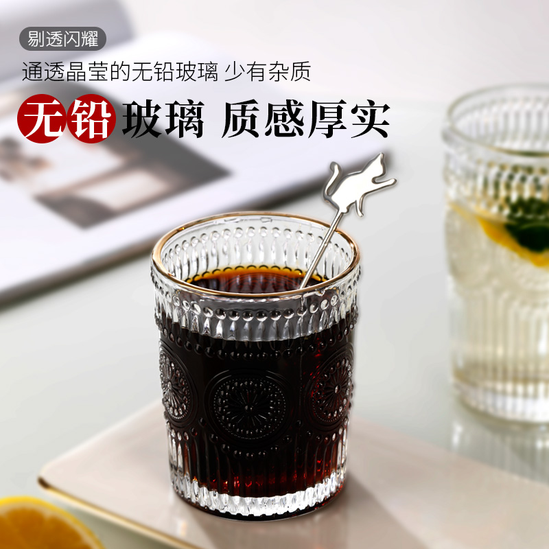 玻璃水杯太阳花复古高颜值浮雕酒杯家用透明大容量牛奶杯子咖啡杯 - 图0