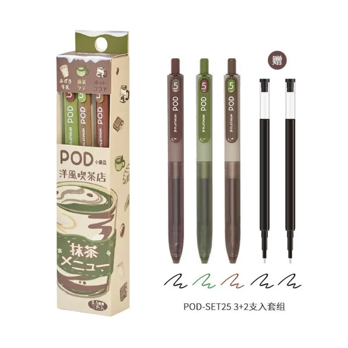 日本PLATINUM白金小爱豆POD5洋风喫茶店限定按动中性笔0.5黑水笔 - 图0