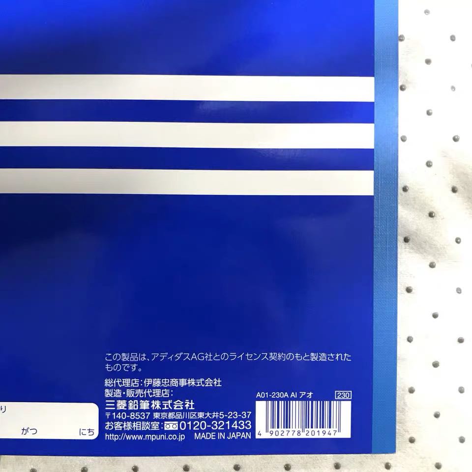 Mitsubishi pencil limited edition b5 soft surface notebook