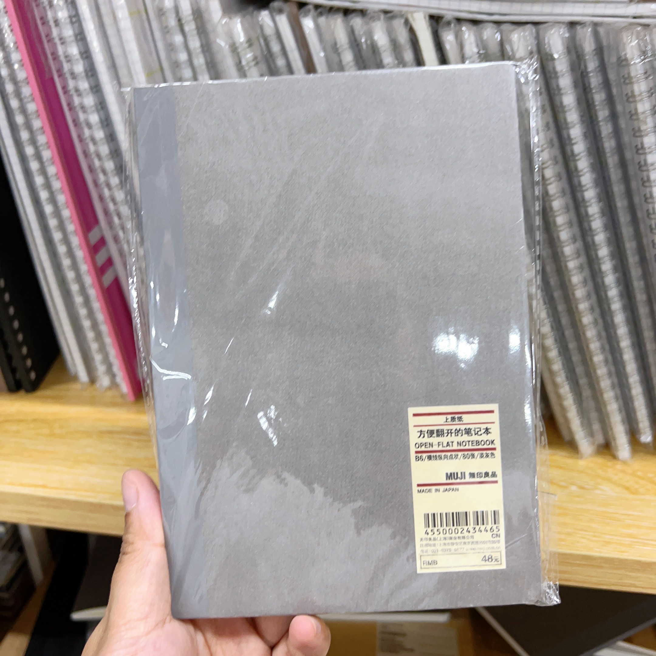 Muji's smooth horizontal grid is suitable for high-quality notebooks