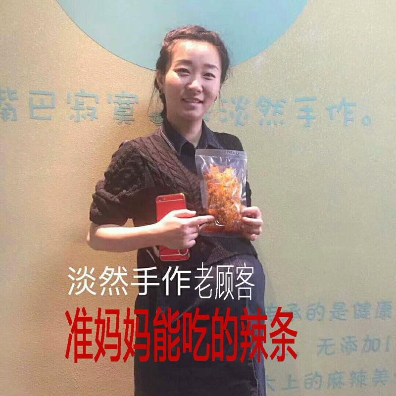 萍乡辣条手工自制孕妇0香精辣片小孩香不辣不加糖零食麻辣豆皮 - 图2