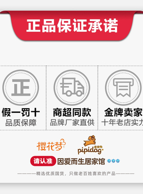 假一罚十樱花梦橄榄蛇油膏