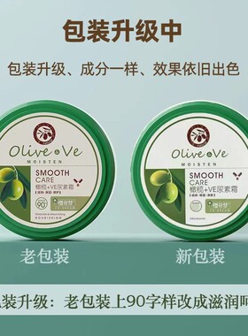 樱花梦VE尿素霜无锡江阴防干裂