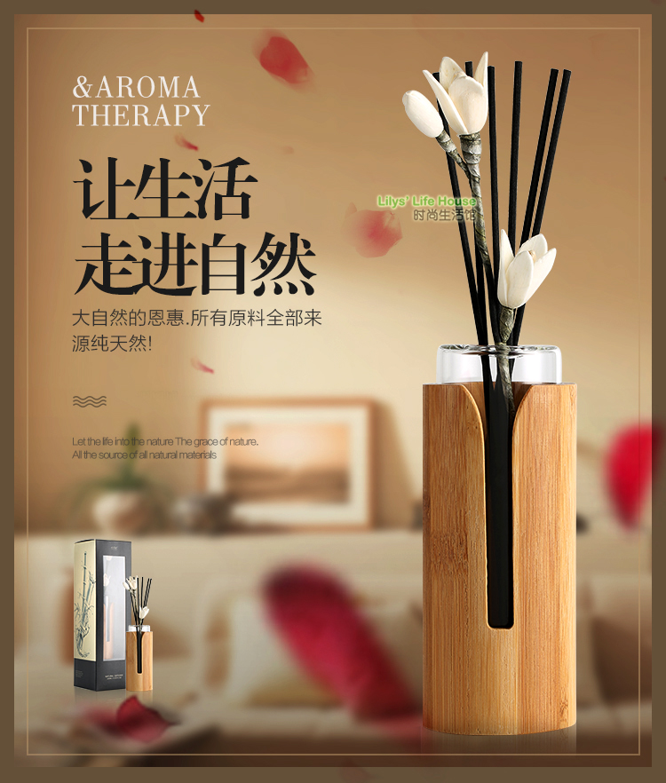 eyun aroma藤條花枝散發室內竹子玻璃瓶室內除臭香薰精油香氛香水