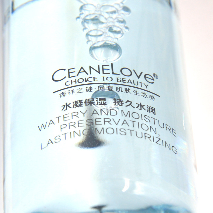 包邮防伪海洋之谜水凝活力柔肤水 海洋之谜 批发零售店化妆水/爽肤水