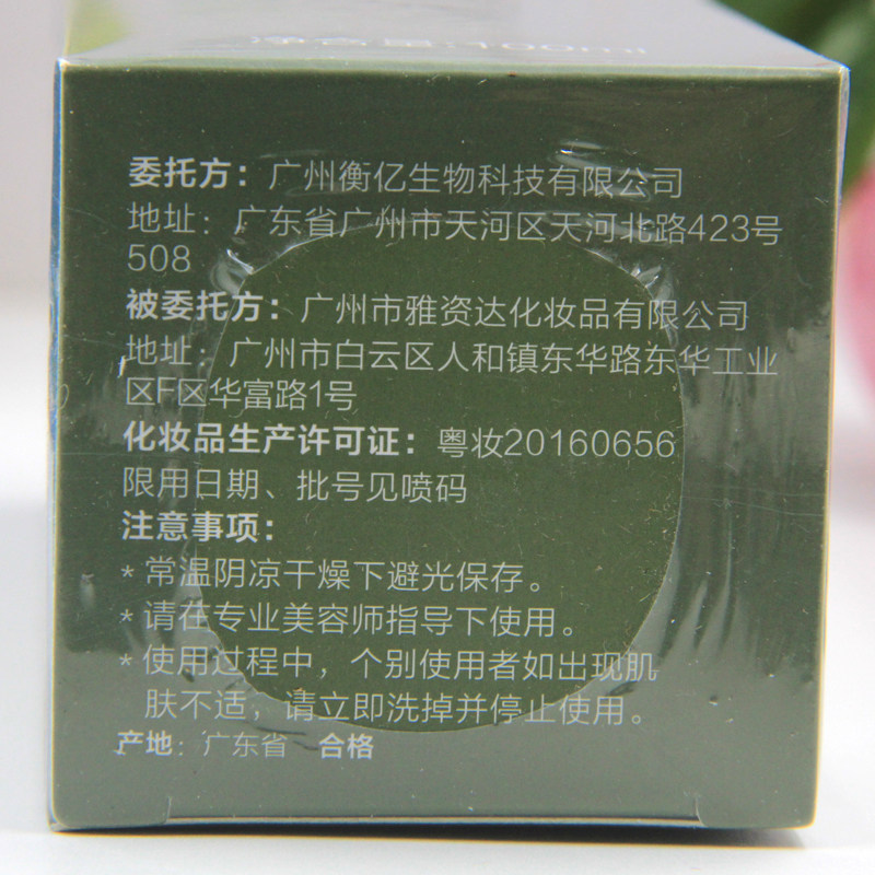 包邮防伪海洋之谜双效玻尿酸原液 海洋之谜 批发零售店液态精华