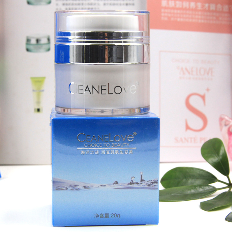 包邮防伪海洋之谜20g紧致多效眼霜 海洋之谜 批发零售店眼霜