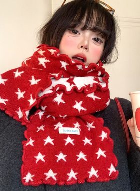 红色星星木耳边双面针织围巾女