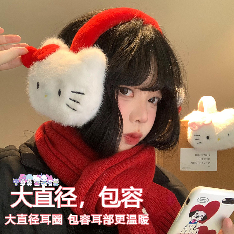 三丽鸥HelloKitty毛绒耳罩女冬季可爱护耳防寒耳套骑行保暖耳暖