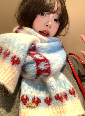 费尔岛爱心提花蓝色针织围巾女