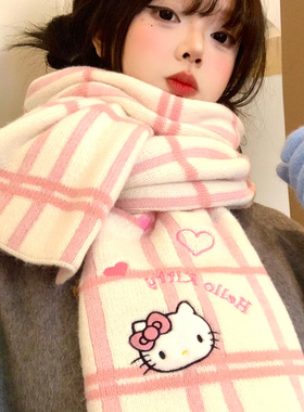 三丽鸥HelloKitty针织围巾女秋冬