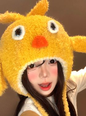 可爱小黄鸡毛绒护耳帽女秋冬季