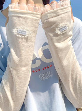 韩系蕾丝边冰丝防晒袖套女夏季