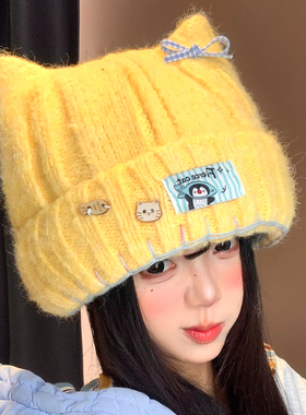 可爱纽扣猫耳朵黄色针织帽女秋冬