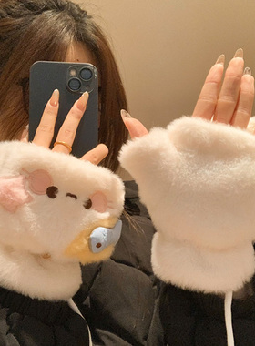 可爱猫咪毛绒手套女冬季翻盖半指