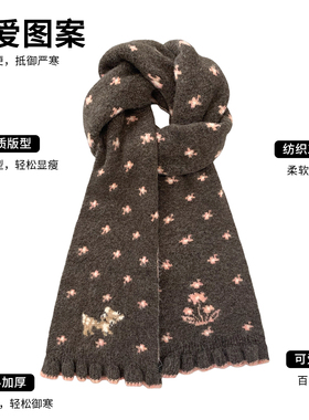 卡通可爱小鹿提花针织围巾女冬季