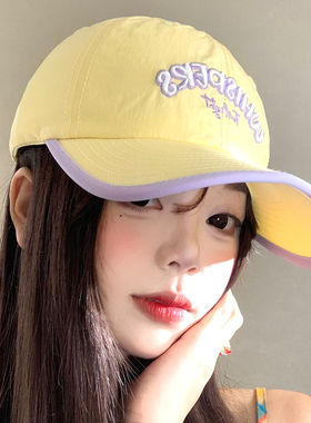 黄色字母刺绣速干透气棒球帽女