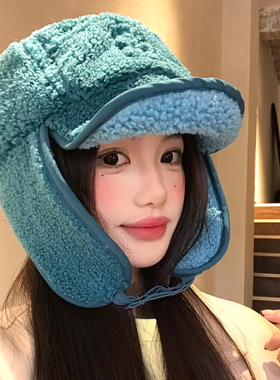 湖蓝色羊羔毛绒雷锋帽冬季显脸小