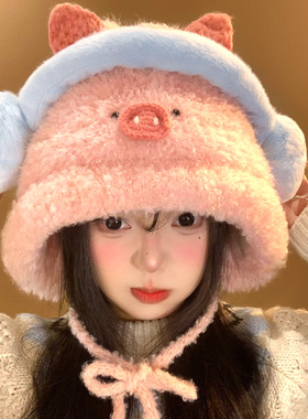 可爱粉色小猪毛绒针织护耳帽女冬