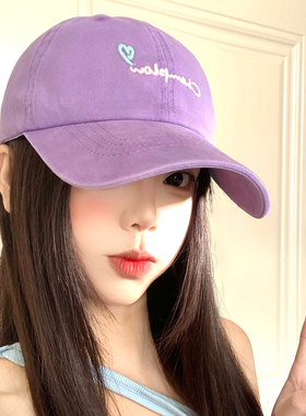 紫色爱心字母刺绣软顶棒球帽女