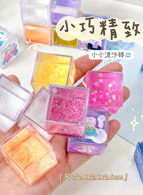 ins创意流沙冰块手工摆件