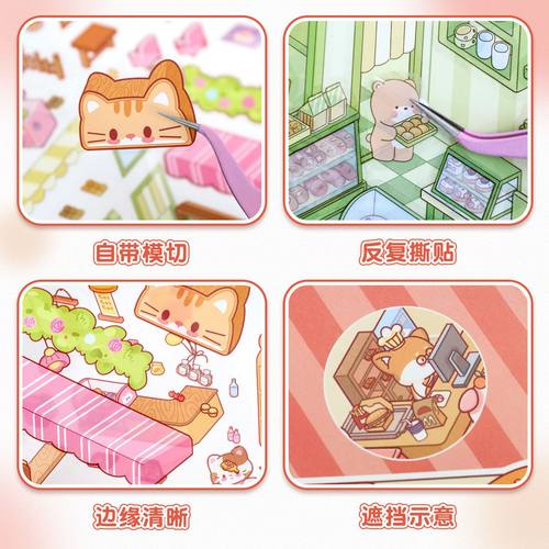小号卡通3d立体造景贴纸合集微缩场景拼贴diy解压手帐玩具贴画 - 图2