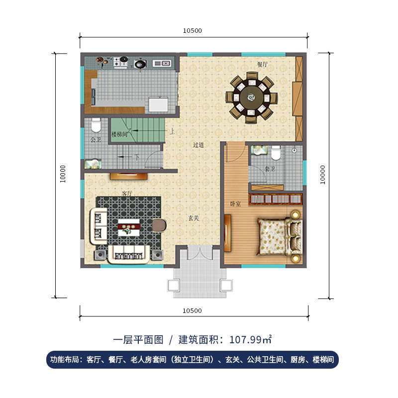 欧式风格农村自建房别墅设计图纸三层宅基地独栋小楼房样图效果图-图1