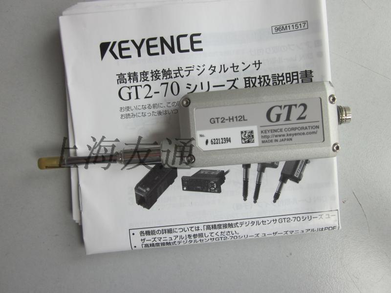 基恩士(KEYENCE)  位移传感器 GT2-H12L