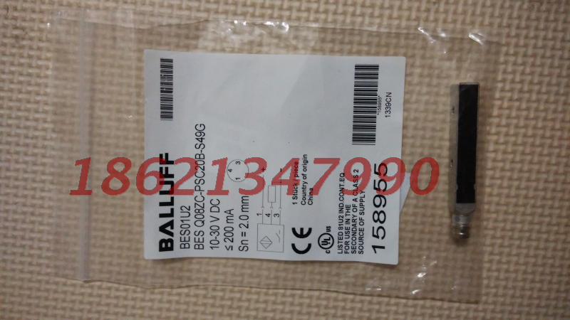 巴鲁夫(BALLUFF)  接近开关 BES Q08ZC-PSC20B-S49G BES01U2 - 图0