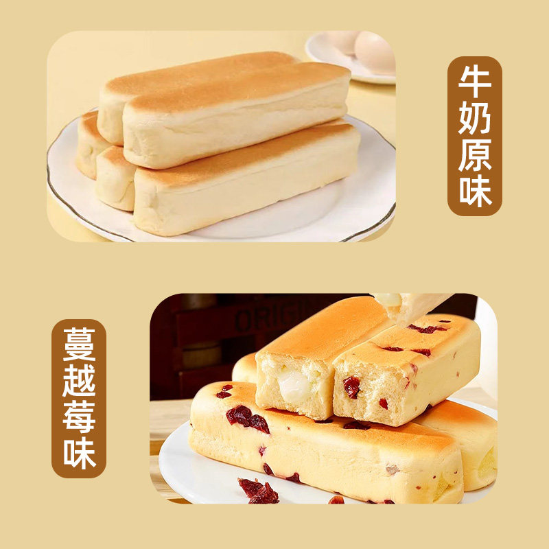 水牛乳蛋白棒面包蔓越莓味解馋零食点心营养早餐  甜苦瓜x每日赞,淘宝优惠券,粉丝福利购,淘宝优惠卷