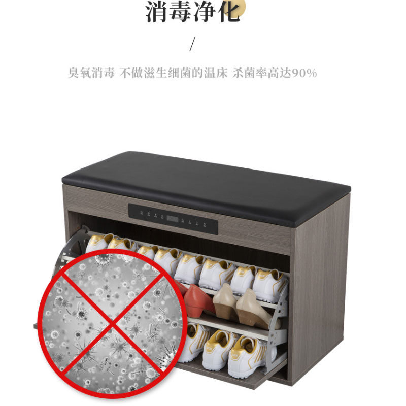 美虎智能鞋柜换鞋凳杀菌除臭烘干除湿进门凳除臭皮革软座厂家直销,淘宝优惠券,粉丝福利购,淘宝优惠卷