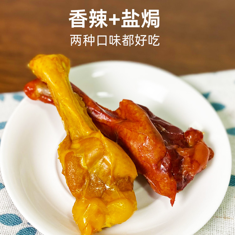 乡巴佬小腿王盐焗卤味整箱小鸡腿香辣鸭腿熟食开袋即食鸭翅根零食 - 图2